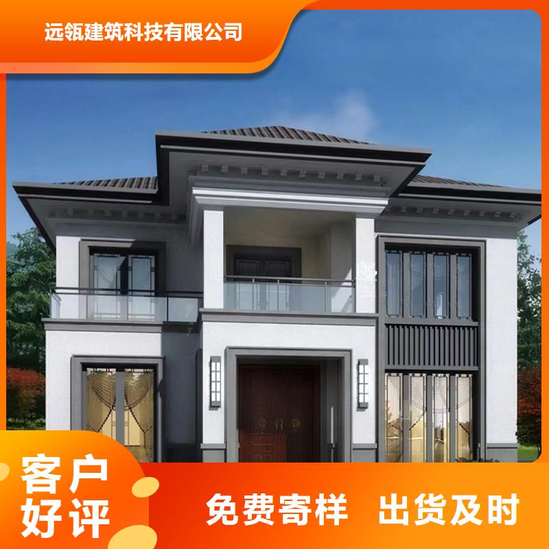 轻钢别墅景区整体轻钢房从源头保证品质