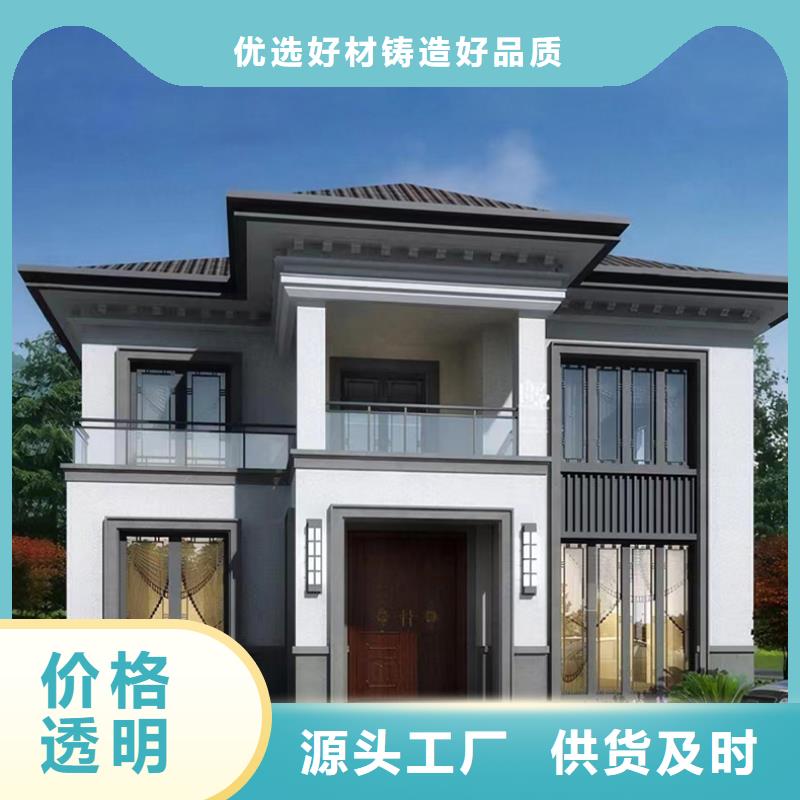 轻钢别墅轻钢龙骨集成建房老客户钟爱