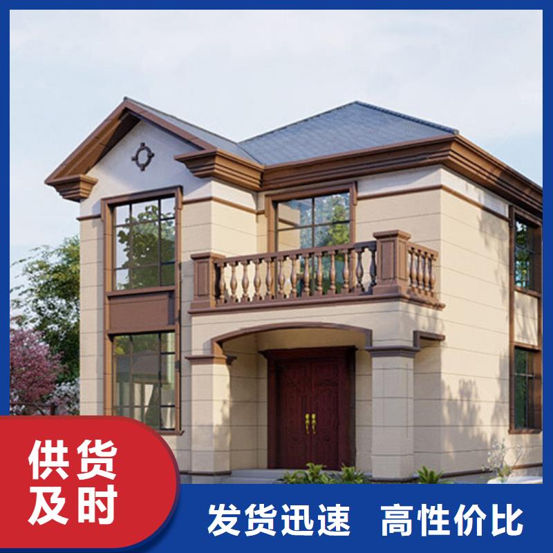 农村实用别墅轻钢别墅房技术
