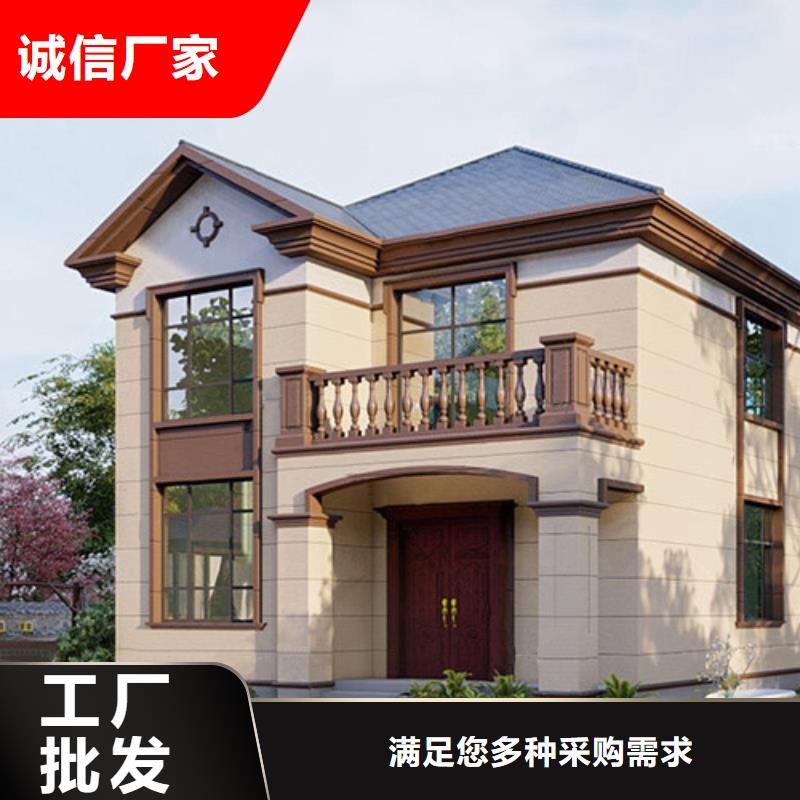 轻钢别墅,金属雕花板匠心制造