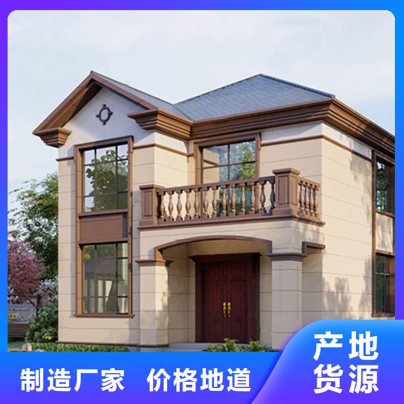 轻钢结构农村别墅农村房屋好不好