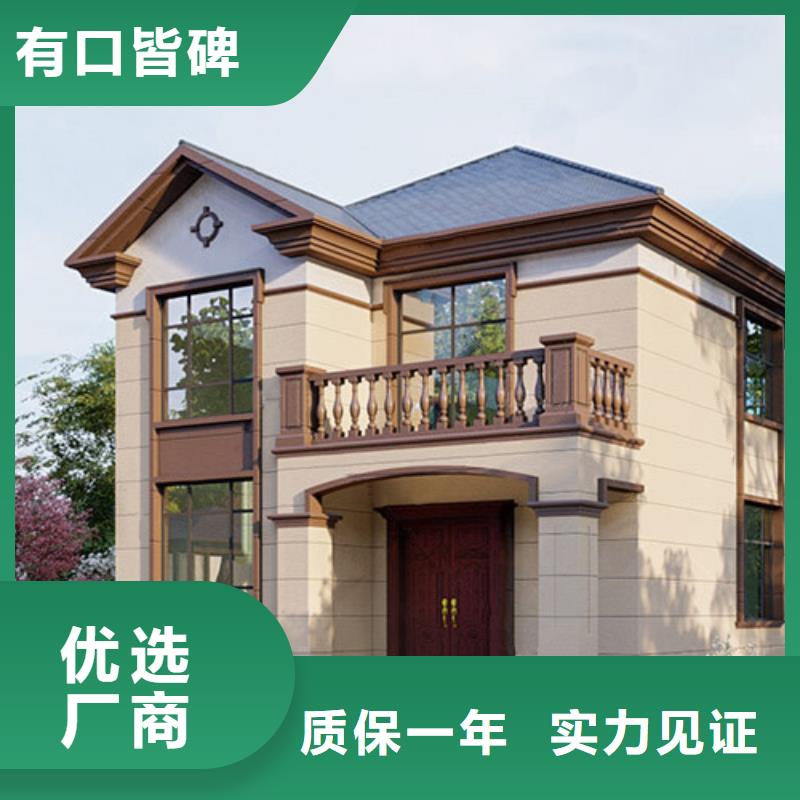 轻钢别墅轻钢龙骨集成建房一个起售