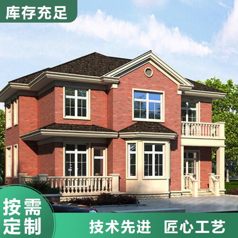 轻钢别墅农村轻钢结构自建房厂家直销货源充足