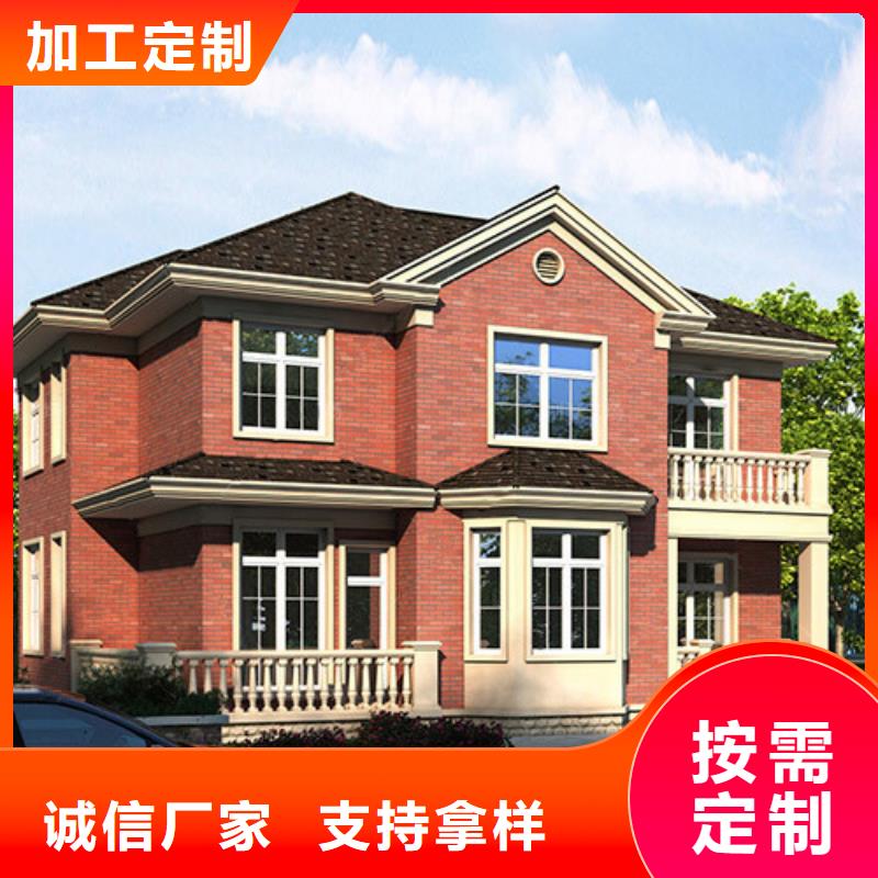 农村别墅自建房小别墅缺点