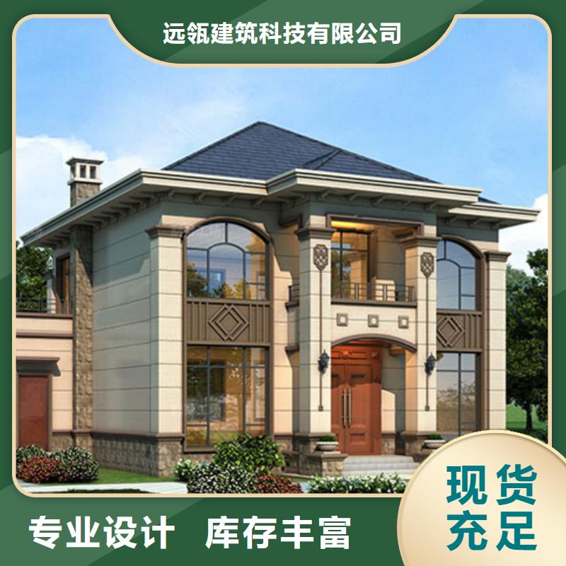 轻钢别墅-轻钢别墅房屋好品质用的放心