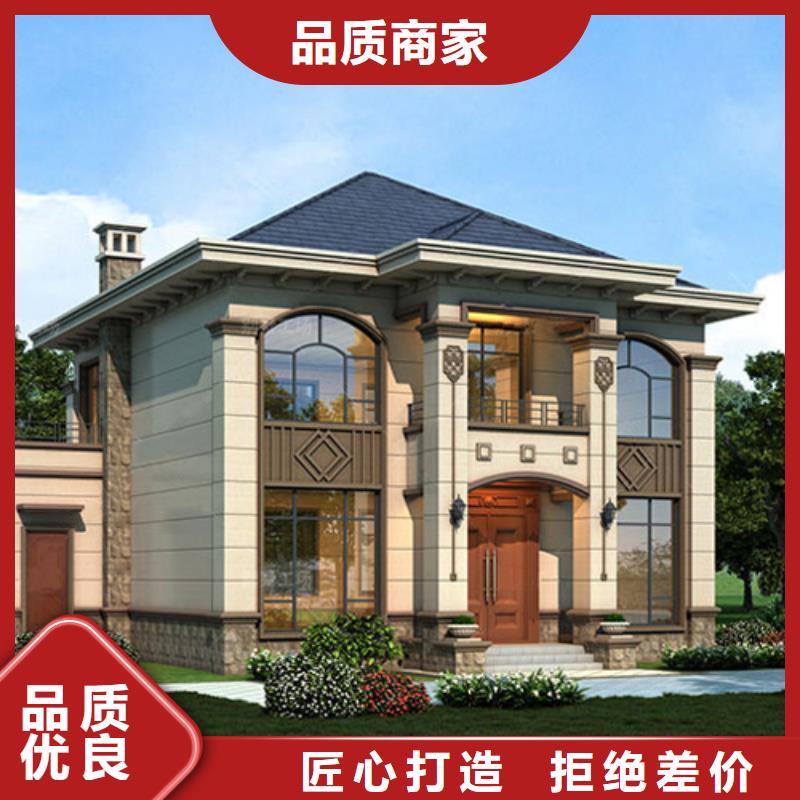 轻钢别墅景区民宿市场报价