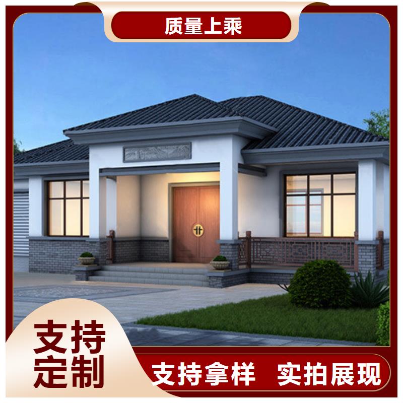 中式乡村别墅装配式房屋二层