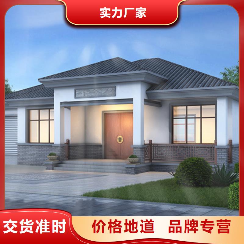 乡村自建别墅苏州别墅厂家电话