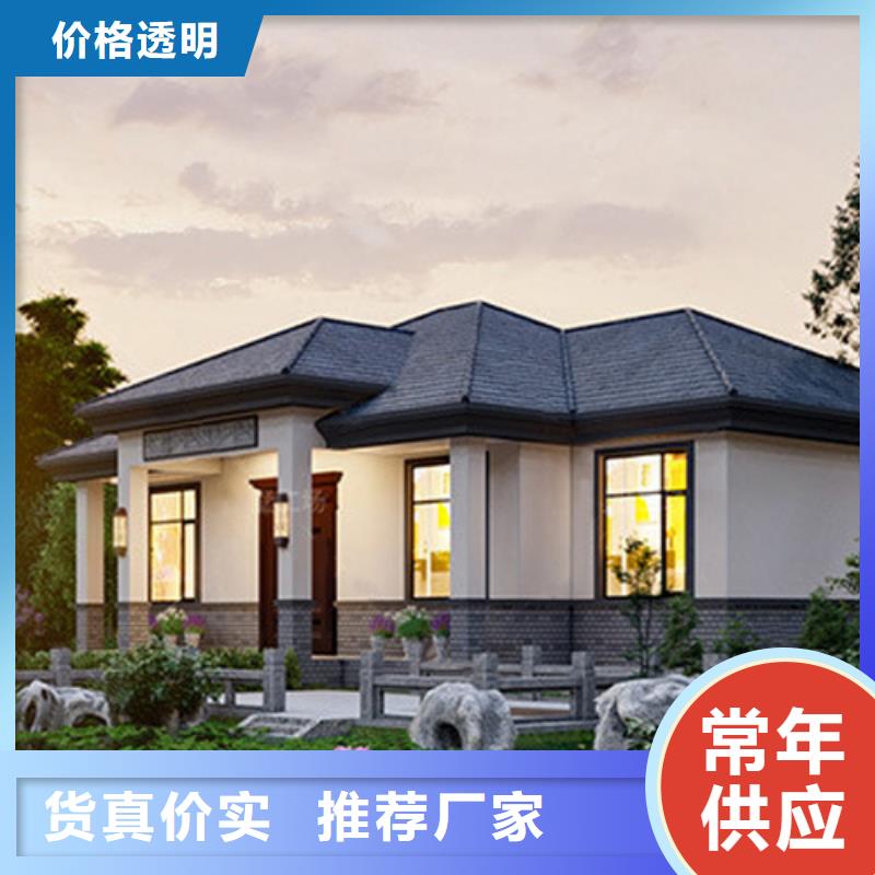 轻钢结构农村别墅新农村自建房好吗