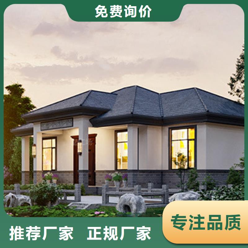 盖房子乡村房子好还是砖混的好
