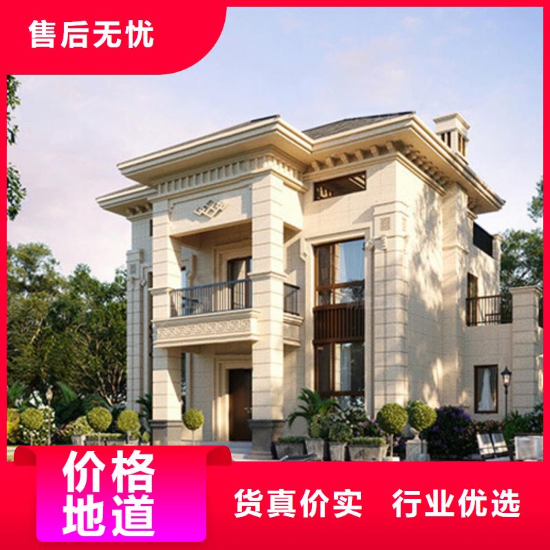 木屋别墅农村宅基地建房厂家联系方式