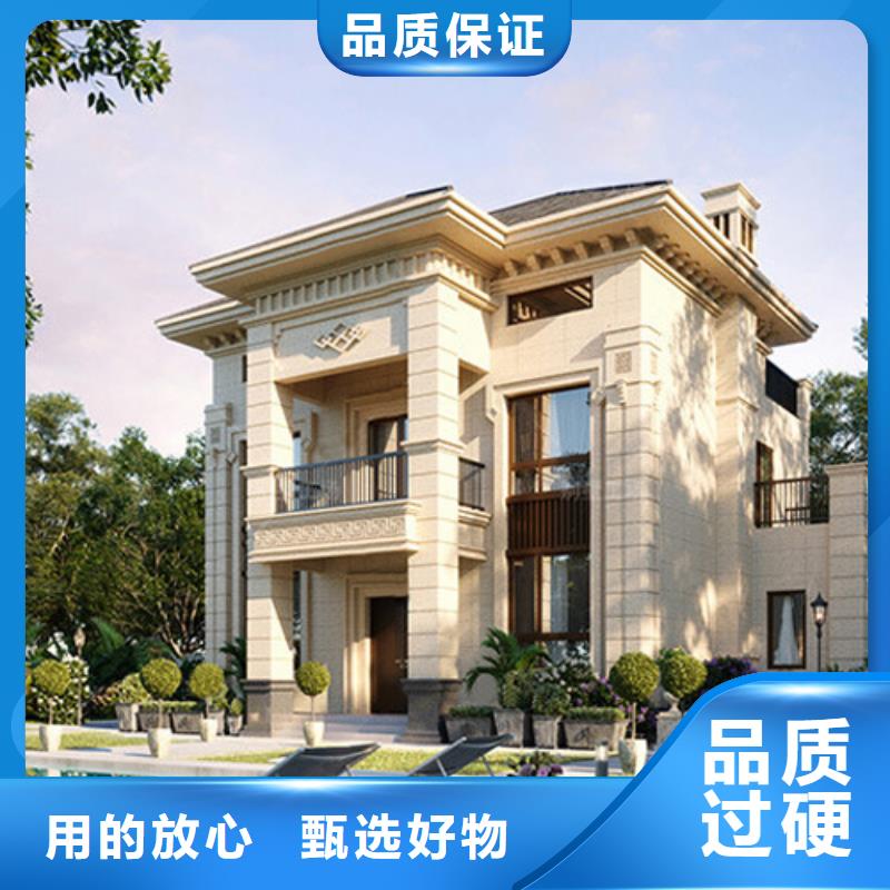 轻钢别墅-生态园联排集成房屋种类齐全