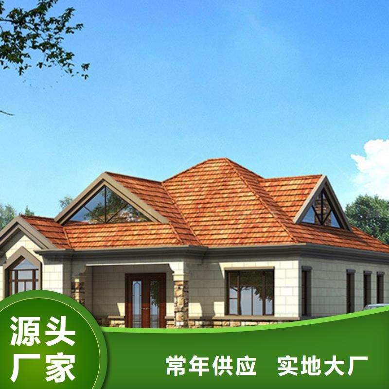 轻钢别墅轻钢龙骨集成建房一个起售