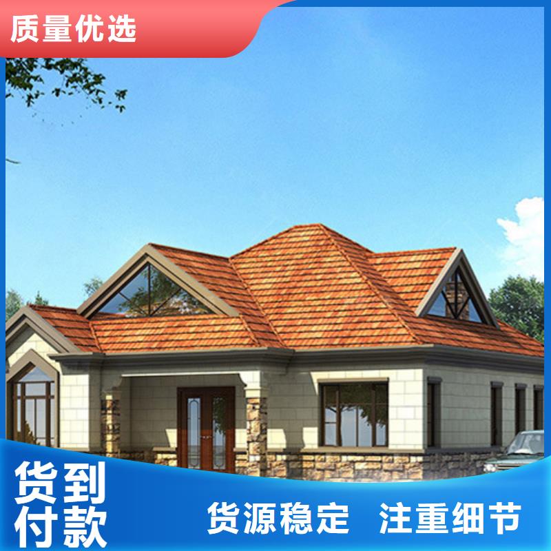 轻钢别墅_PVC外墙挂板轻钢别墅为您精心挑选