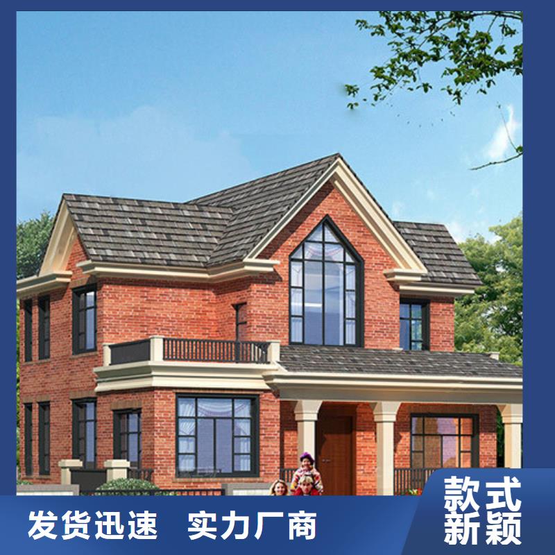 农村实用别墅轻钢别墅房技术