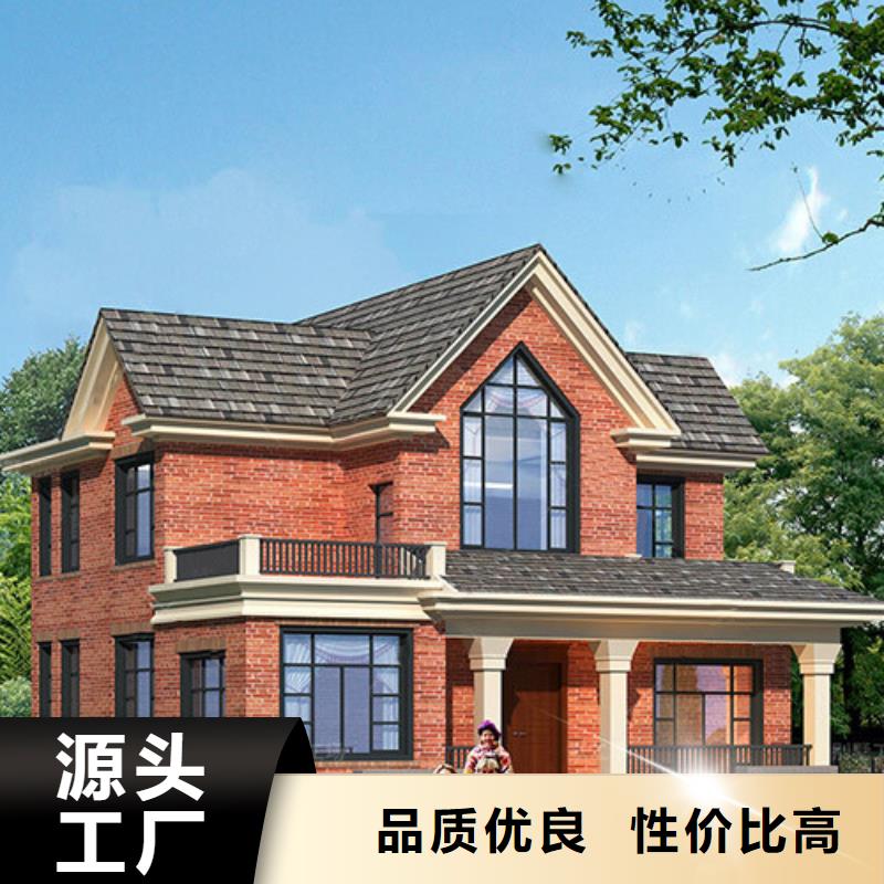 北京四合院农村房屋龙骨