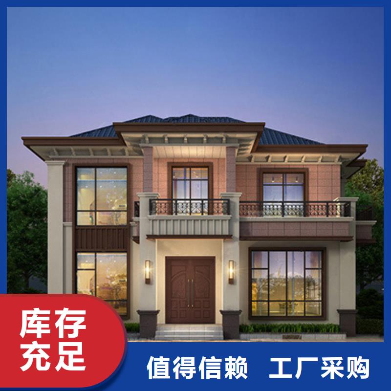 轻钢别墅农村自建房专注品质