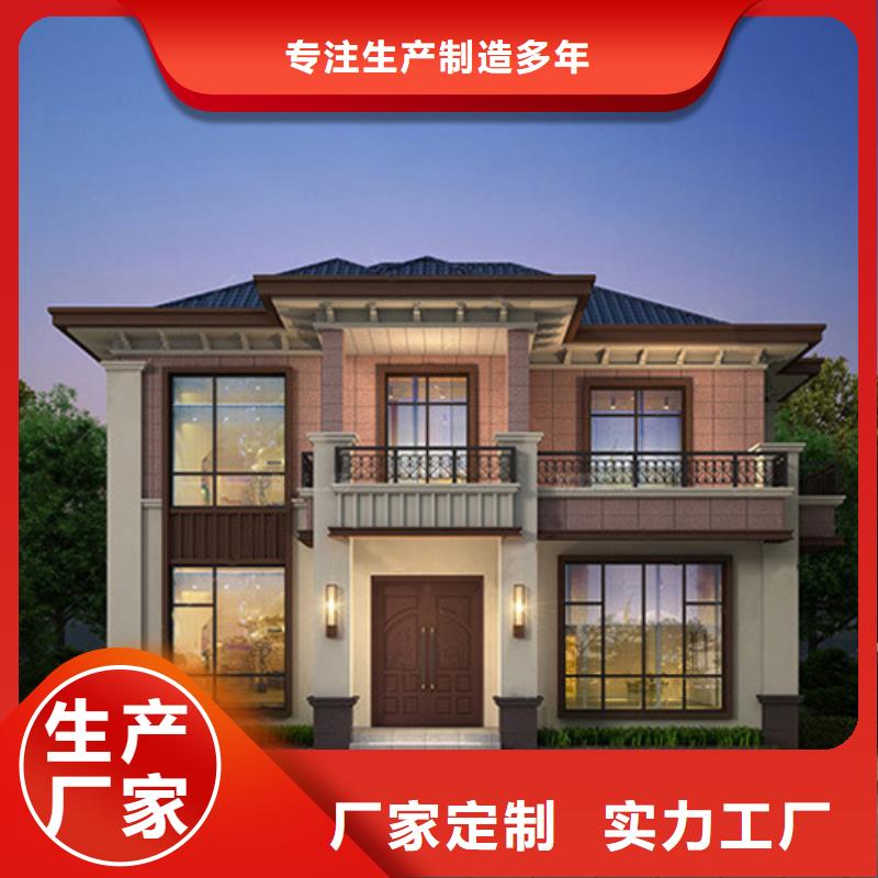 木屋别墅农村自建房质量