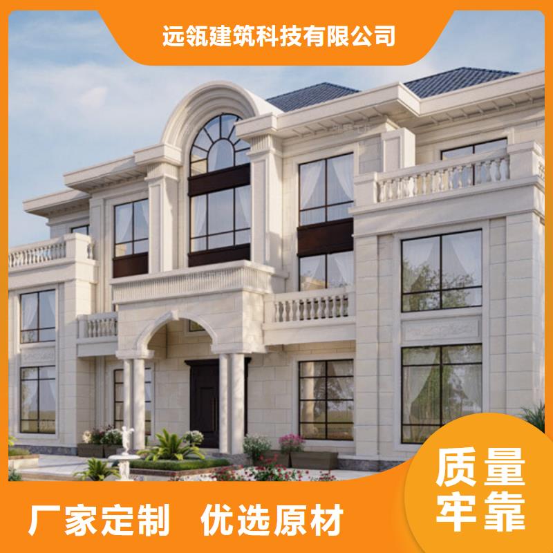 农村别墅新中式别墅建造流程