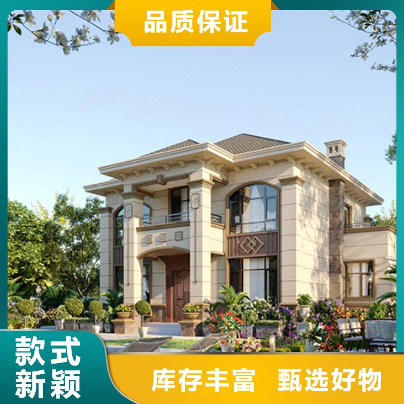 轻钢别墅-景区民宿诚信经营质量保证