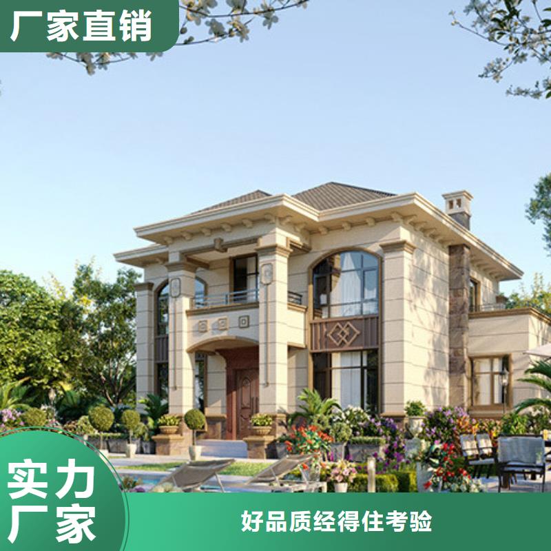 乡村自建别墅农村盖房一层带院子