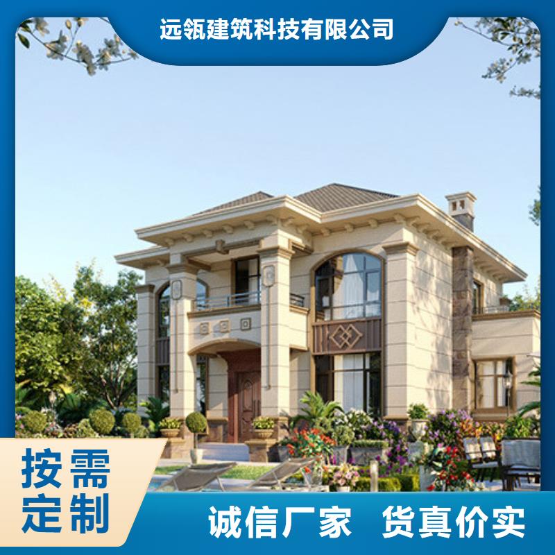 轻钢别墅集装箱房屋来图来样定制