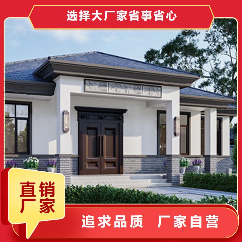 【轻钢别墅金属雕花板源头直供】