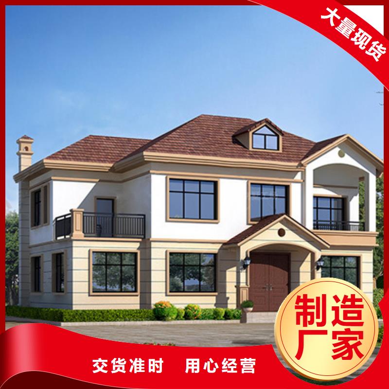 轻钢别墅农村自建房价格公道合理