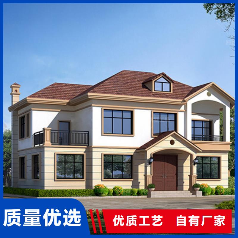 北京四合院介绍和特点装配式别墅龙骨