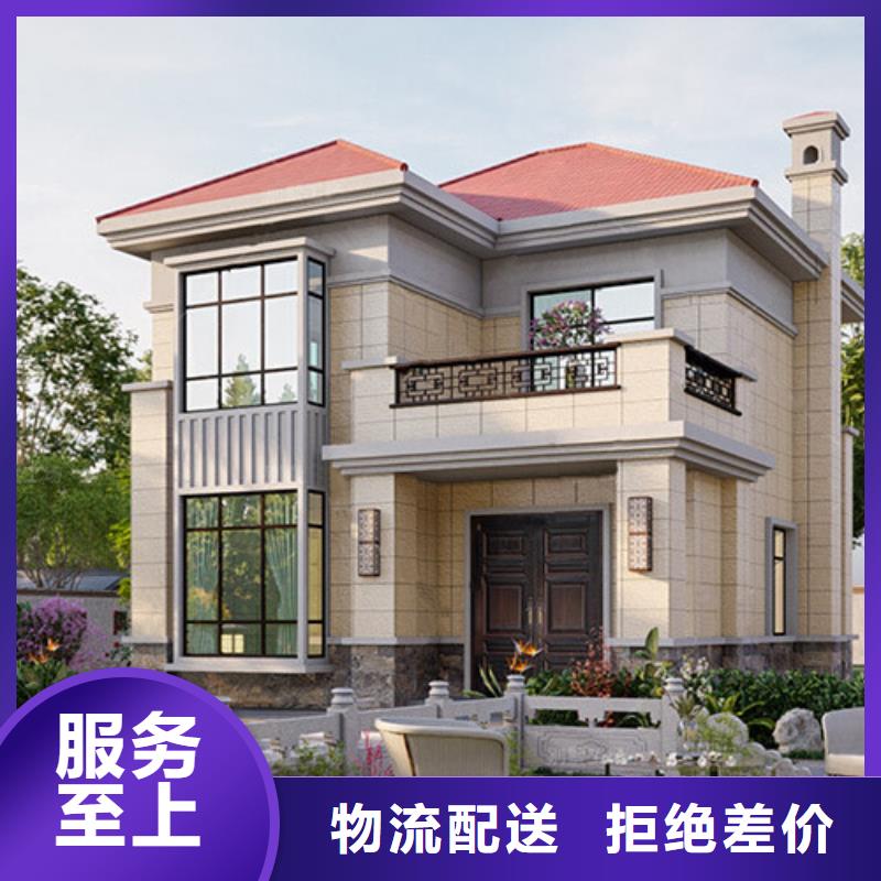 轻钢别墅轻钢别墅房屋品质做服务