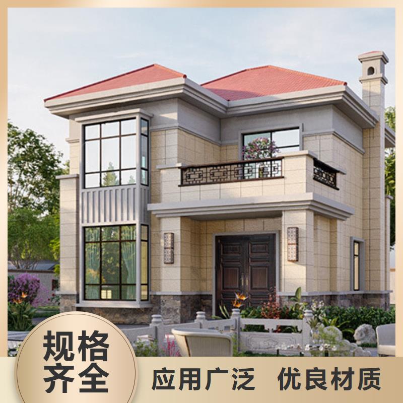 轻钢别墅,金属雕花板轻钢别墅精益求精