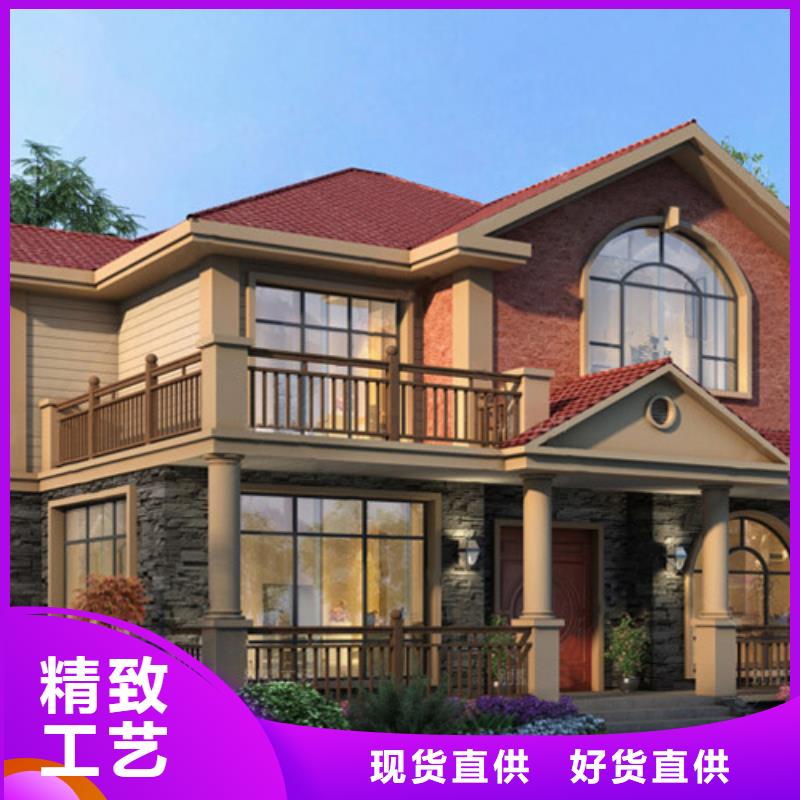 北京四合院介绍和特点新农村自建房年限
