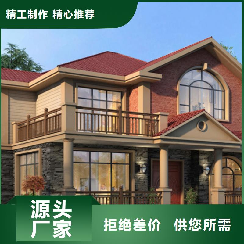 轻钢别墅自建别墅效果图源厂定制