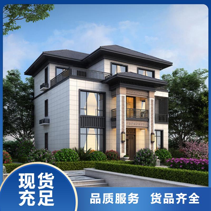 四合院轻钢别墅房加盟