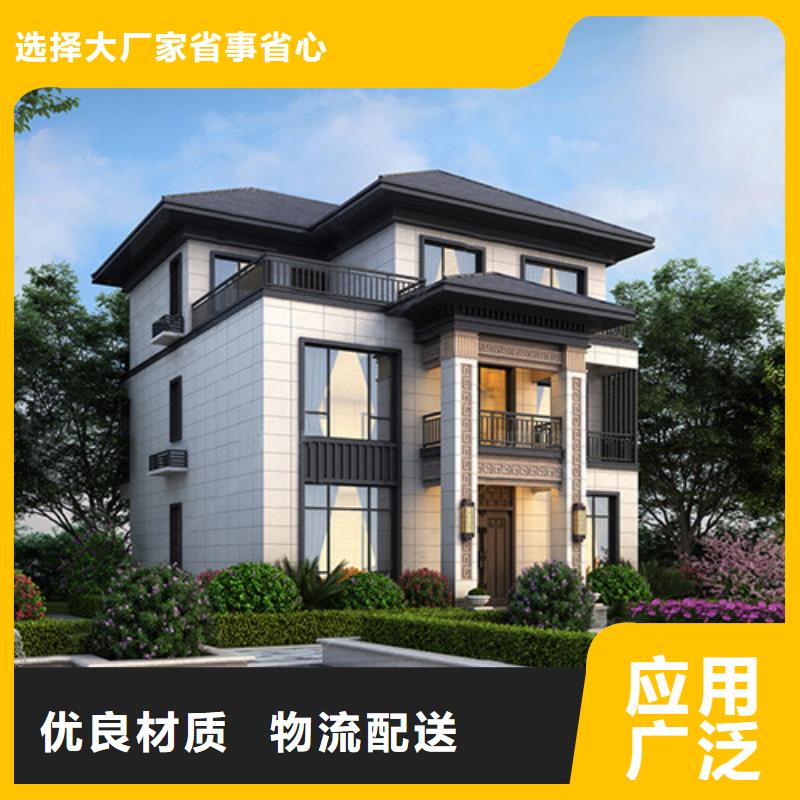轻钢别墅自建别墅效果图实体厂家大量现货