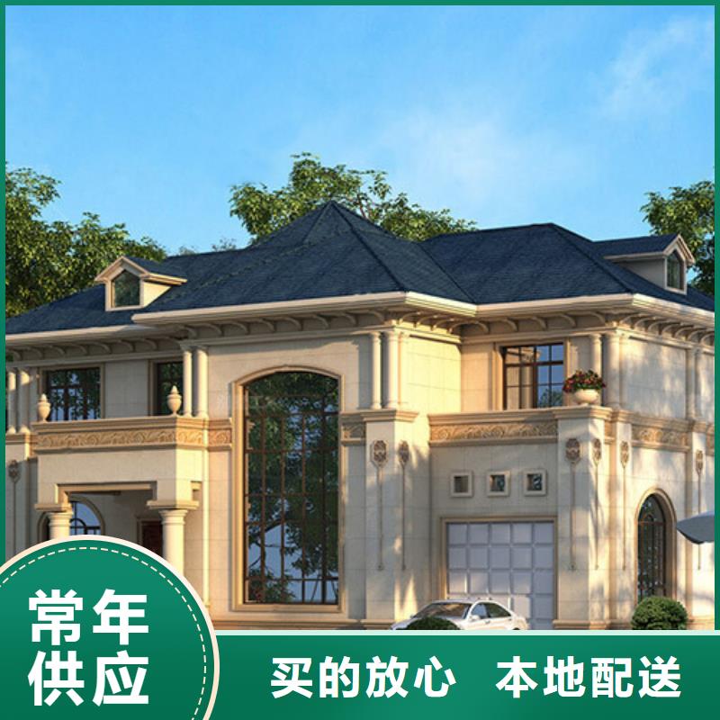 农村自建别墅自建房屋装配式别墅电话