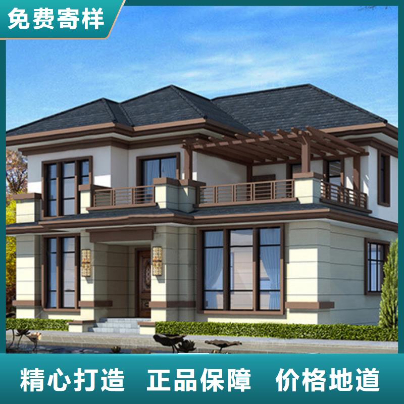 轻钢别墅农村轻钢结构自建房厂家直销货源充足