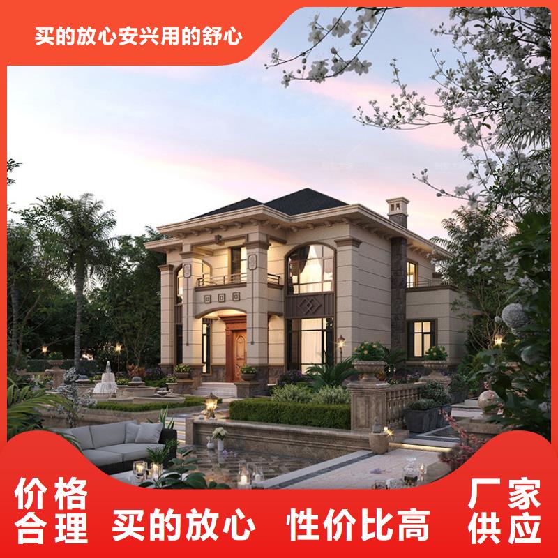 轻钢别墅轻钢龙骨集成建房一个起售