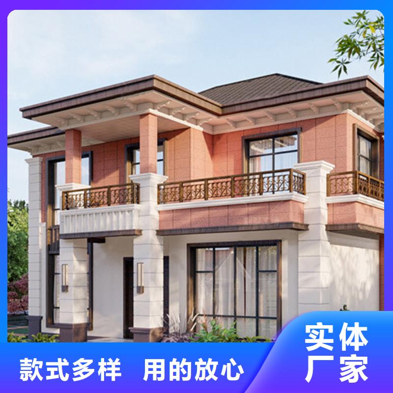 四合院轻钢别墅房加盟