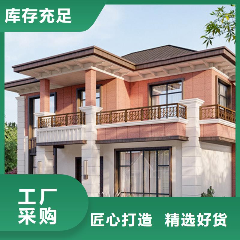 轻钢别墅,金属雕花板轻钢别墅精益求精