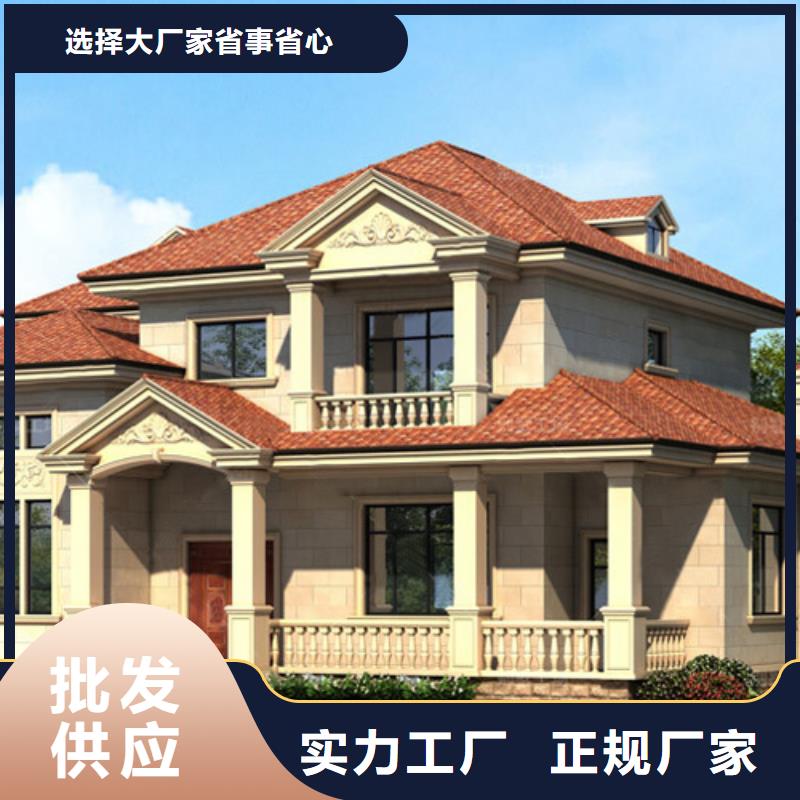 轻钢别墅轻钢住宅别墅资质认证