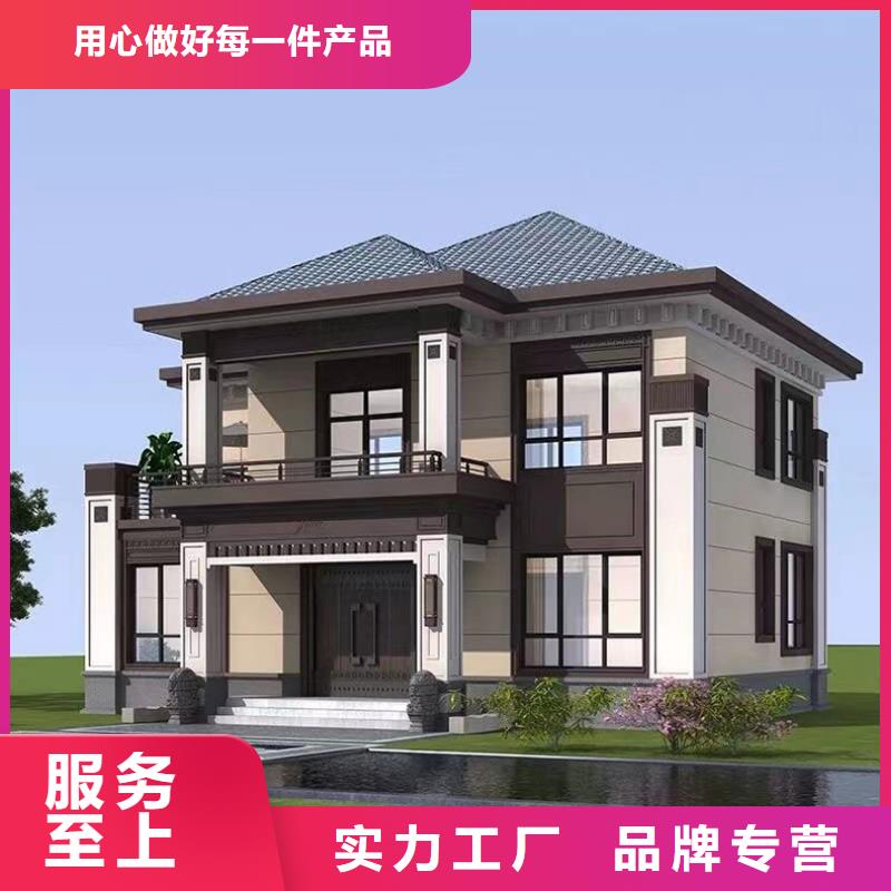 四合院轻钢别墅房加盟
