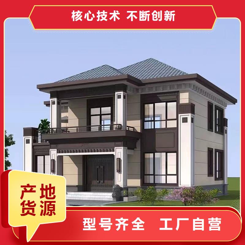 农村火的二层别墅装配式房屋哪里有