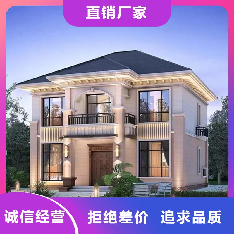 乡村自建别墅苏州别墅厂家电话