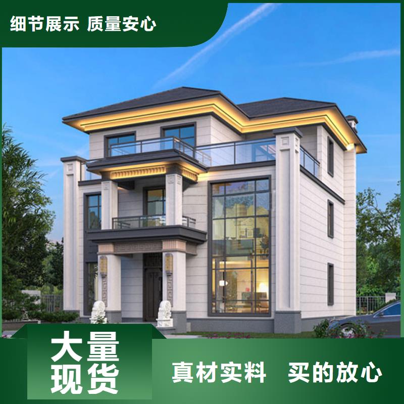 农村别墅自建房装配式住宅好还是砖混的好
