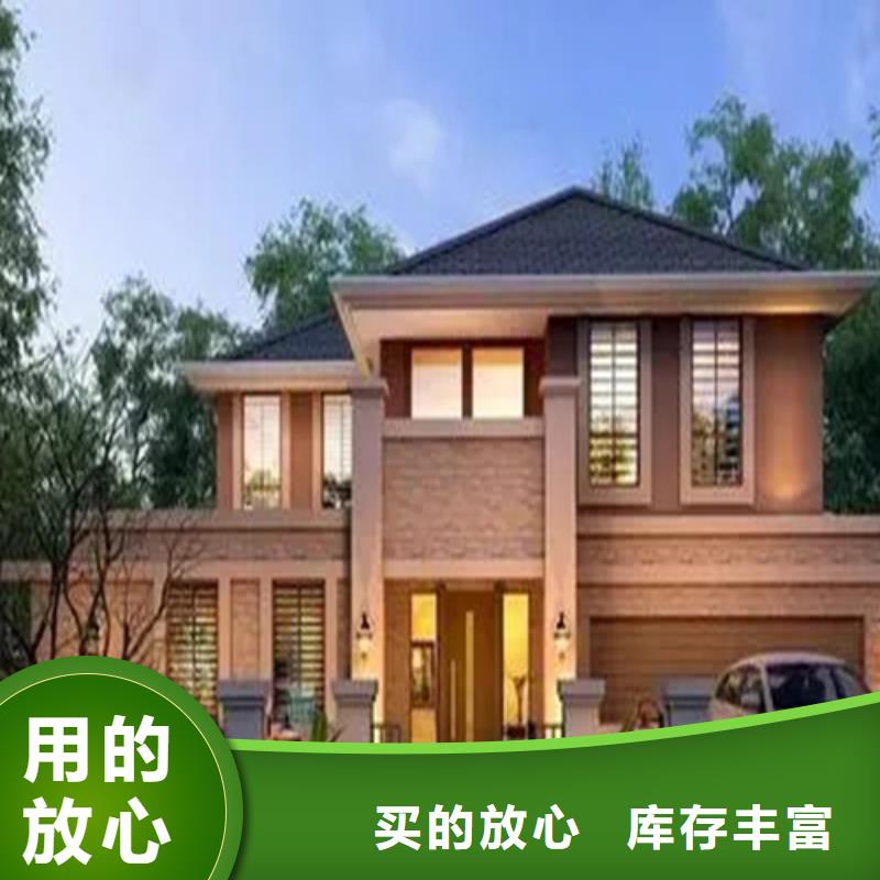 轻钢别墅轻钢龙骨房厂家货源稳定