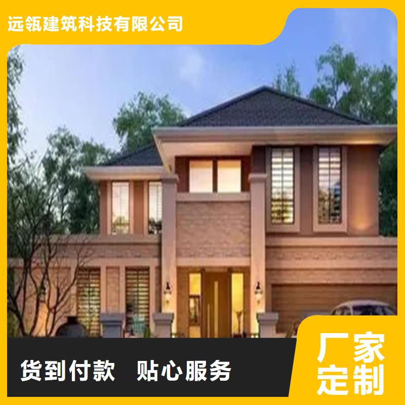 轻钢别墅【徽派轻钢别墅】快速发货