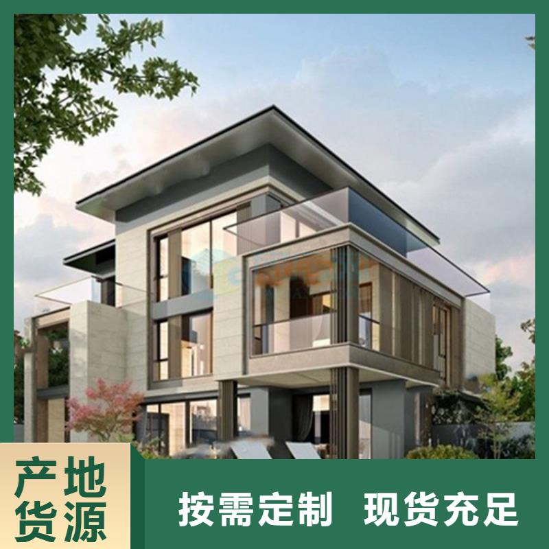 【轻钢别墅金属雕花板源头直供】