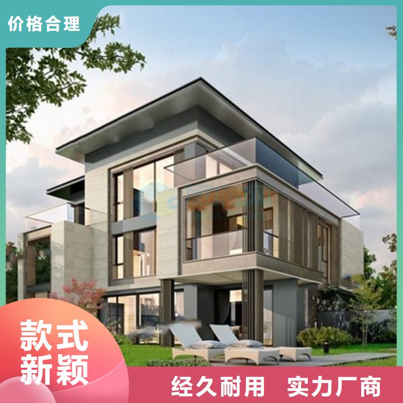 轻钢别墅可折叠式移动房屋型号全价格低