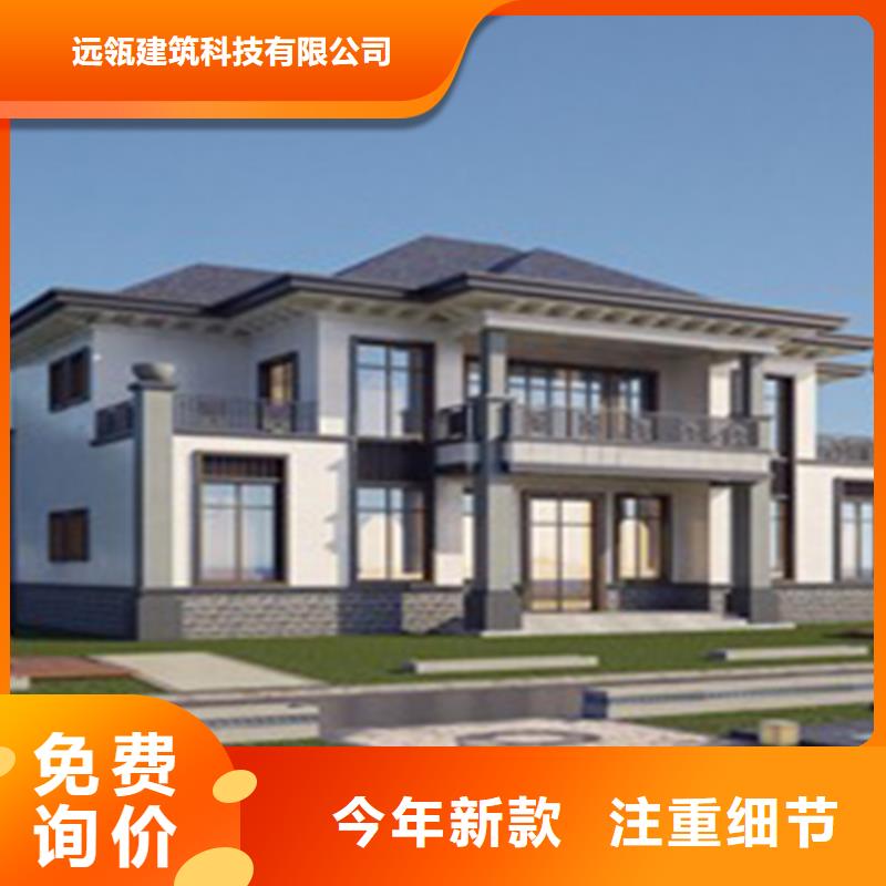 轻钢别墅集成房屋本地配送